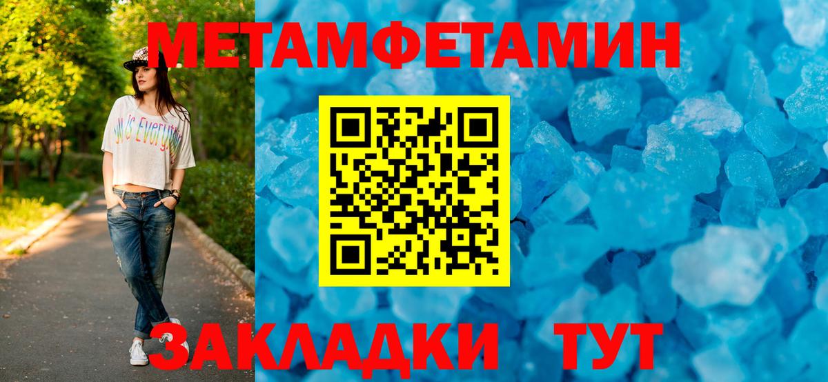 Амфетамин 98% Хасавюрт