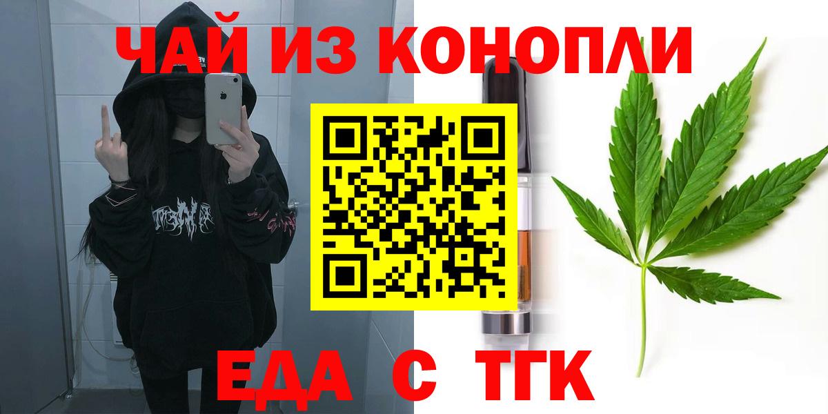 Хасавюрт  Canna-Cookies марихуана  Вход с VPN 