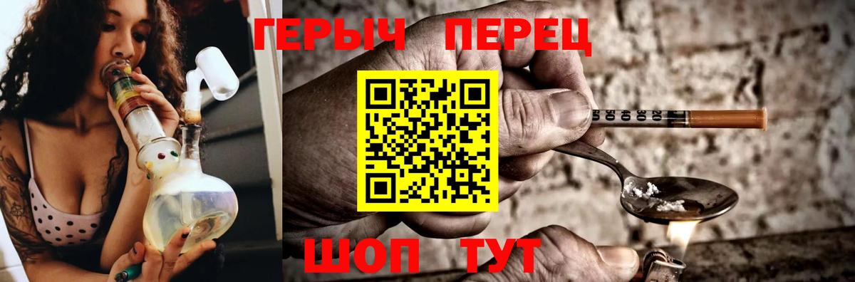 Героин Heroin Хасавюрт
