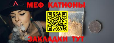 spice Моздок