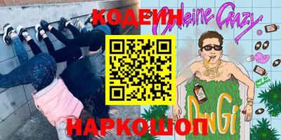 дмт Можайск
