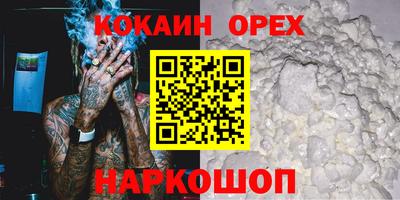 дмт Можайск