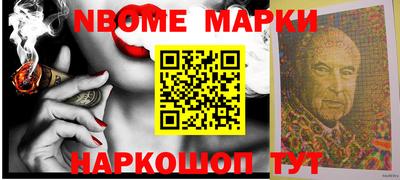 spice Моздок
