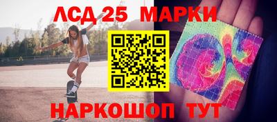 spice Моздок