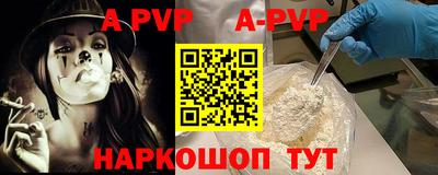 spice Моздок