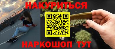 spice Моздок