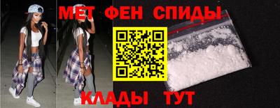 spice Моздок