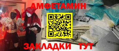 spice Моздок