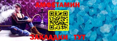 spice Моздок