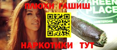ГАЛЛЮЦИНОГЕННЫЕ ГРИБЫ Можга