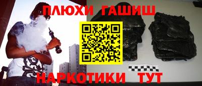 spice Моздок