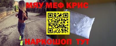 spice Моздок