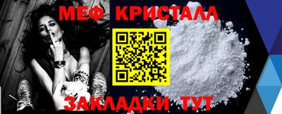 spice Моздок