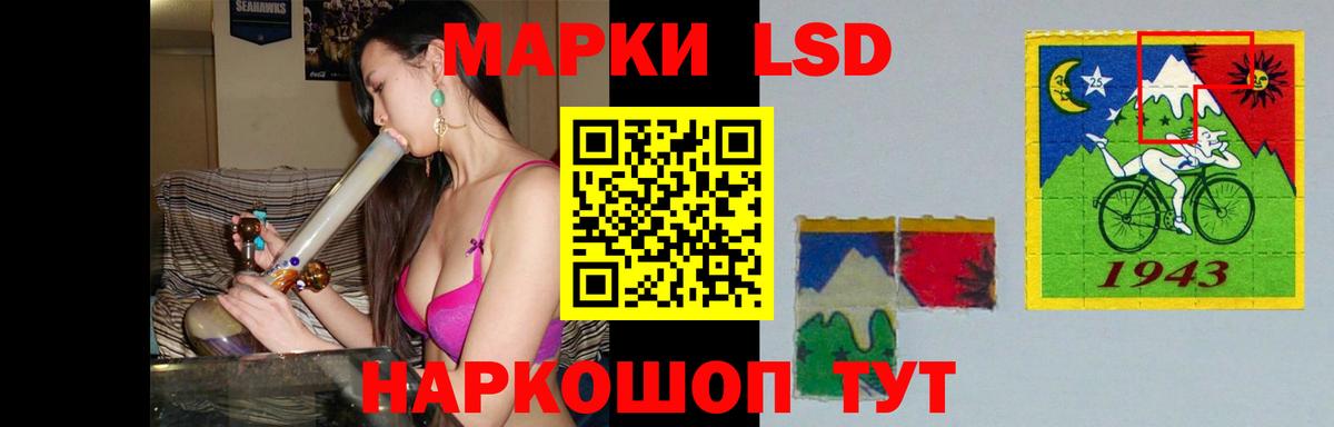 Лсд 25 экстази ecstasy  Вход с VPN  ЛСД экстази кислота  LSD-25 экстази  Хасавюрт 