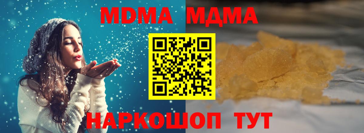 MDMA crystal Хасавюрт