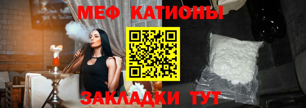 Хасавюрт  Меф 4 MMC  МЕФ  Мефедрон  Мефедрон мяу мяу  Вход с VPN 