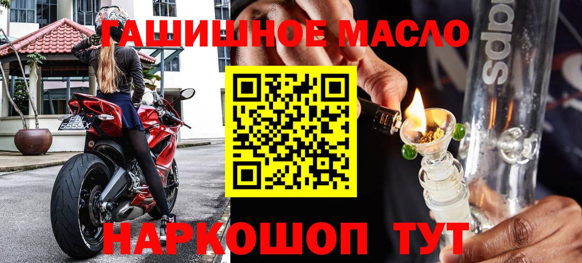 Дистиллят ТГК жижа  Вход с VPN  Хасавюрт 