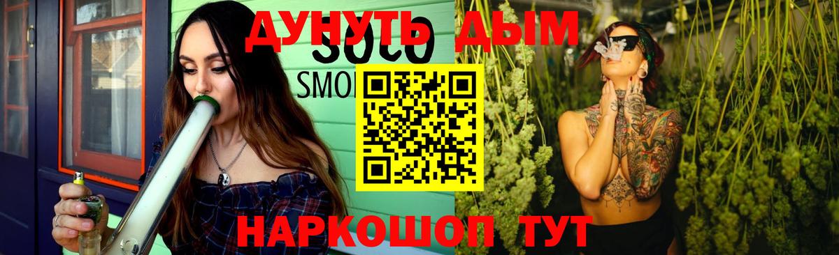 Шишки марихуана план  Вход с VPN  Хасавюрт  Марихуана семена  Конопля OG Kush 